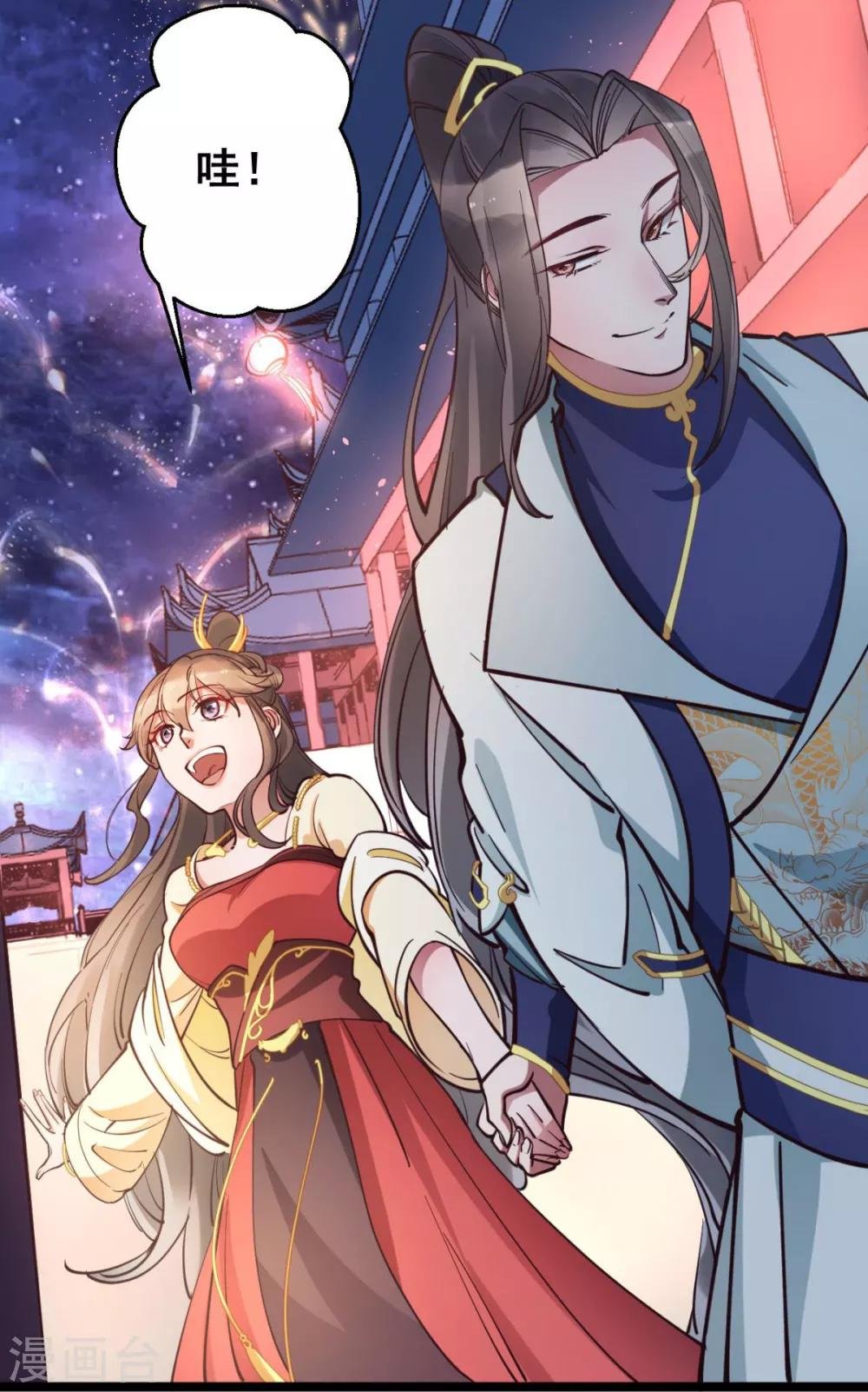 第35话 我们走吧