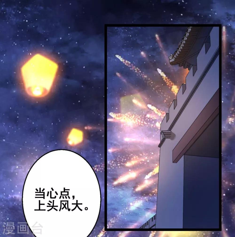第35话 我们走吧