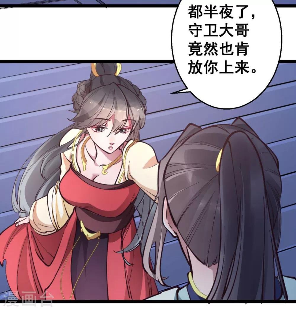 第35话 我们走吧