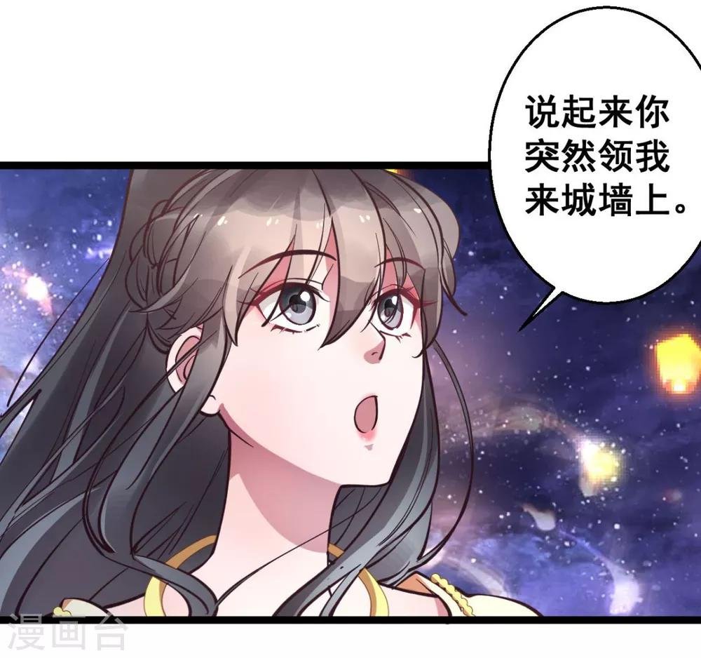 第35话 我们走吧