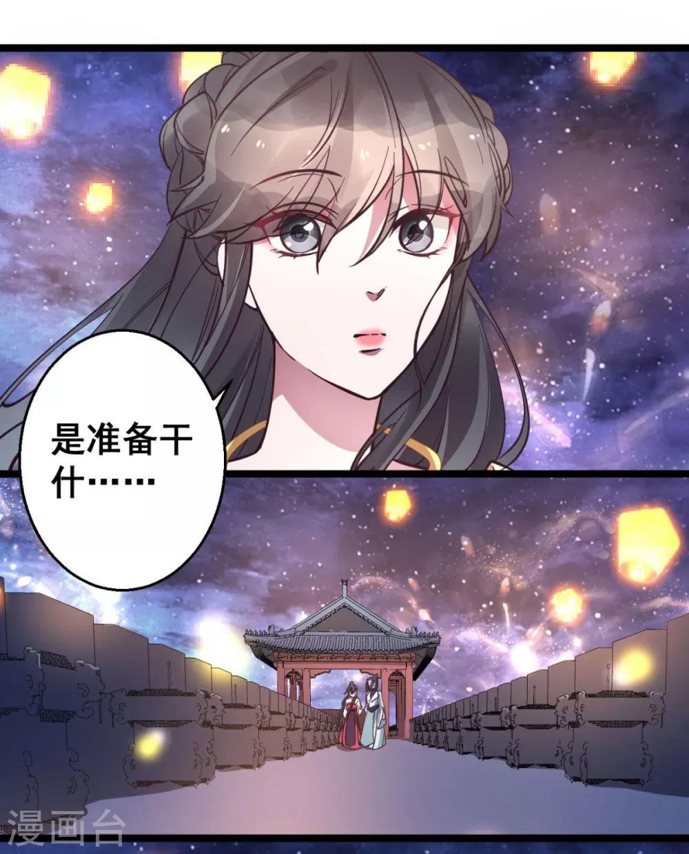 第35话 我们走吧