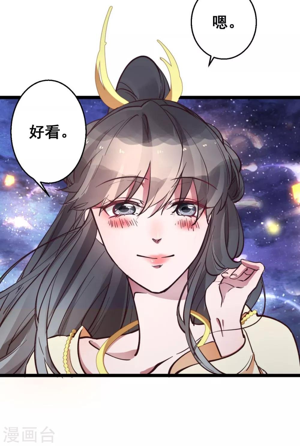 第35话 我们走吧