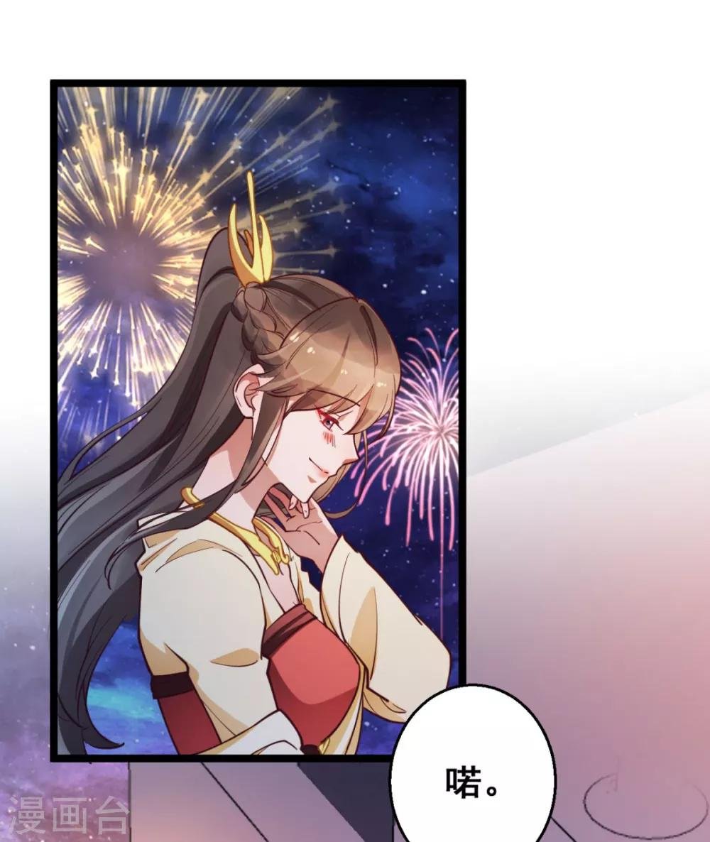 第35话 我们走吧