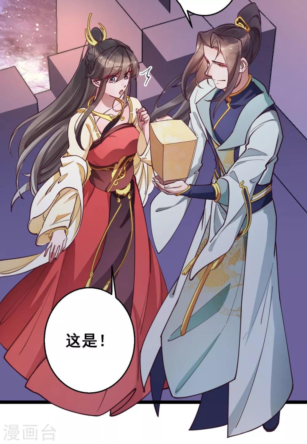第35话 我们走吧