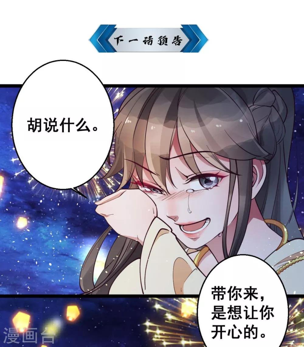 第35话 我们走吧