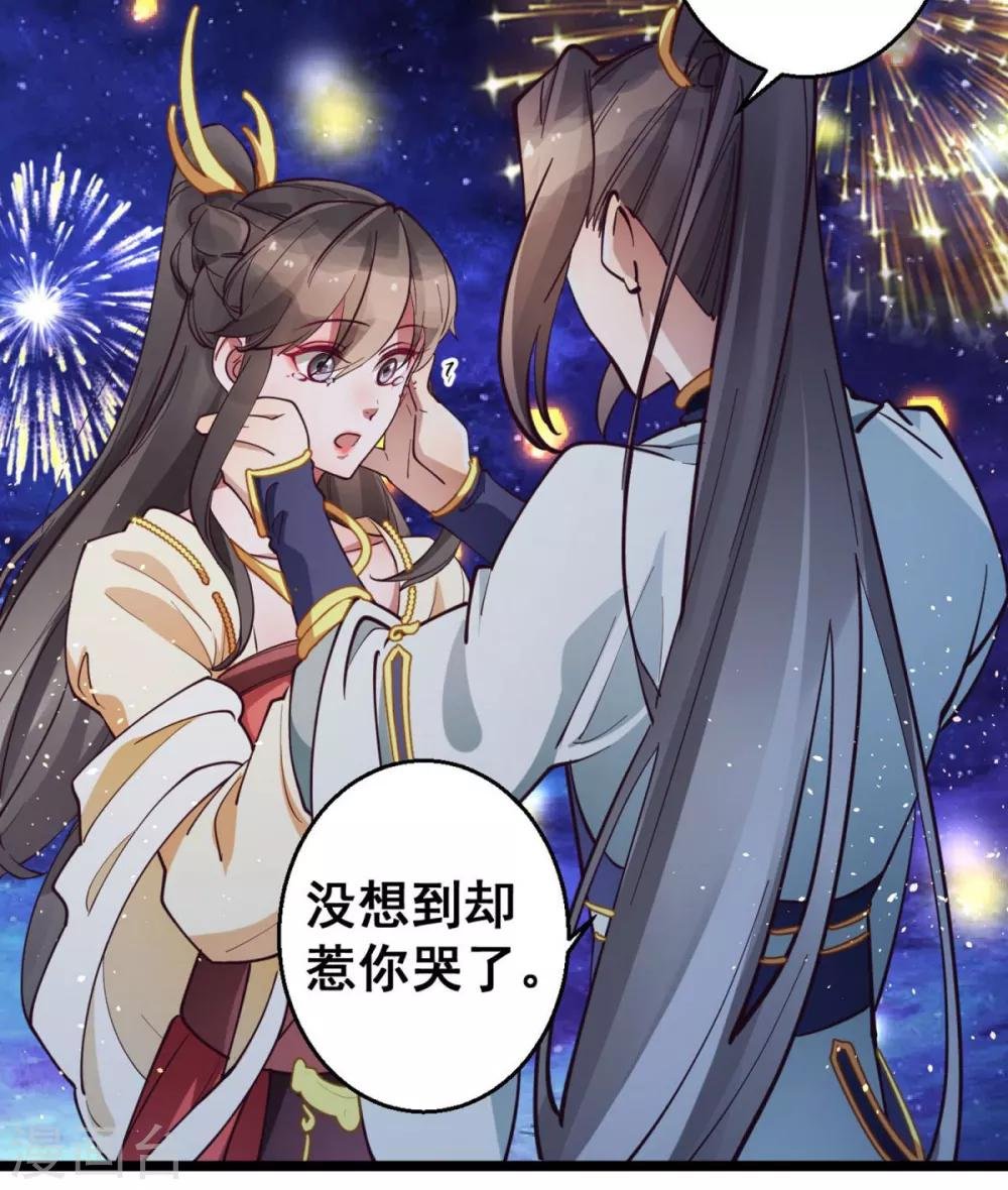 第35话 我们走吧