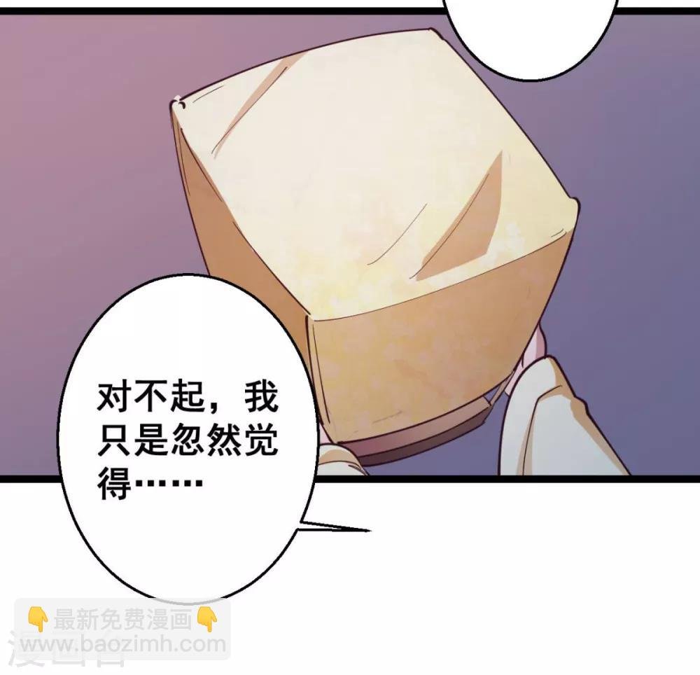 第36话 以后我娘就是你娘