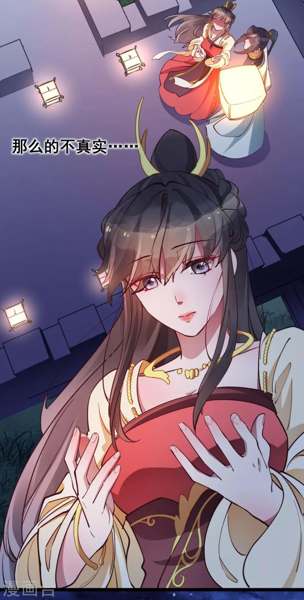 第36话 以后我娘就是你娘