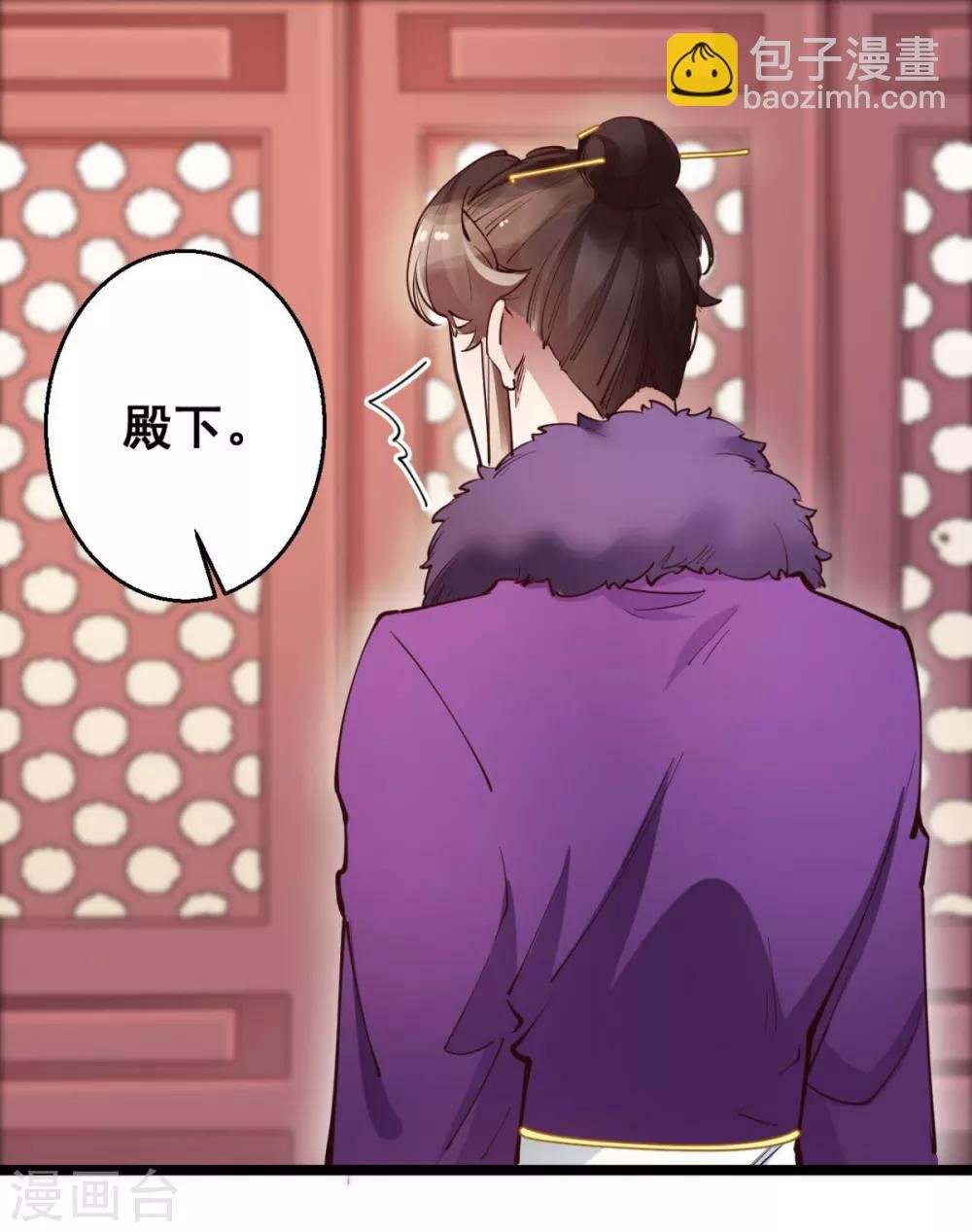 第36话 以后我娘就是你娘