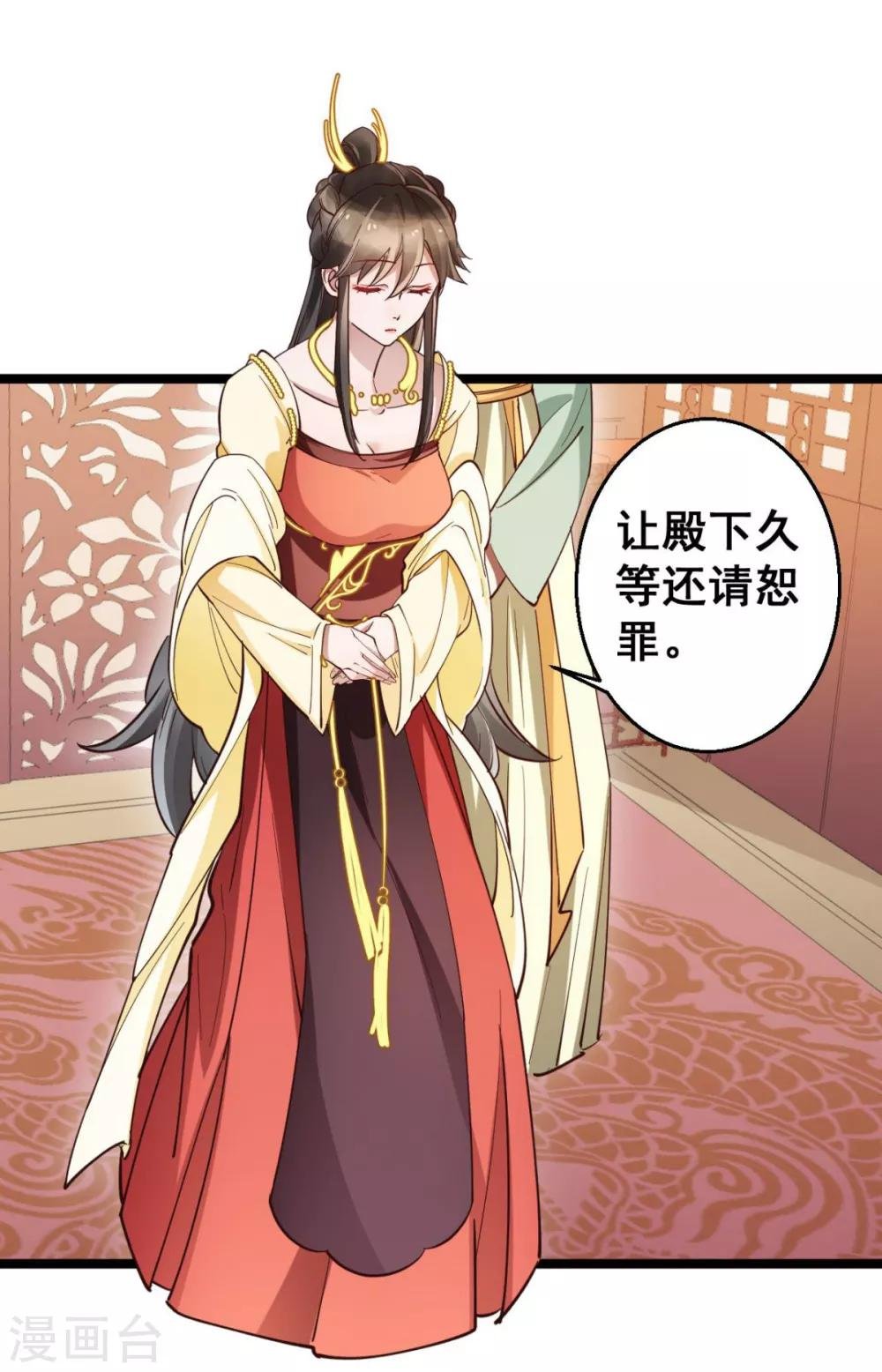 第36话 以后我娘就是你娘