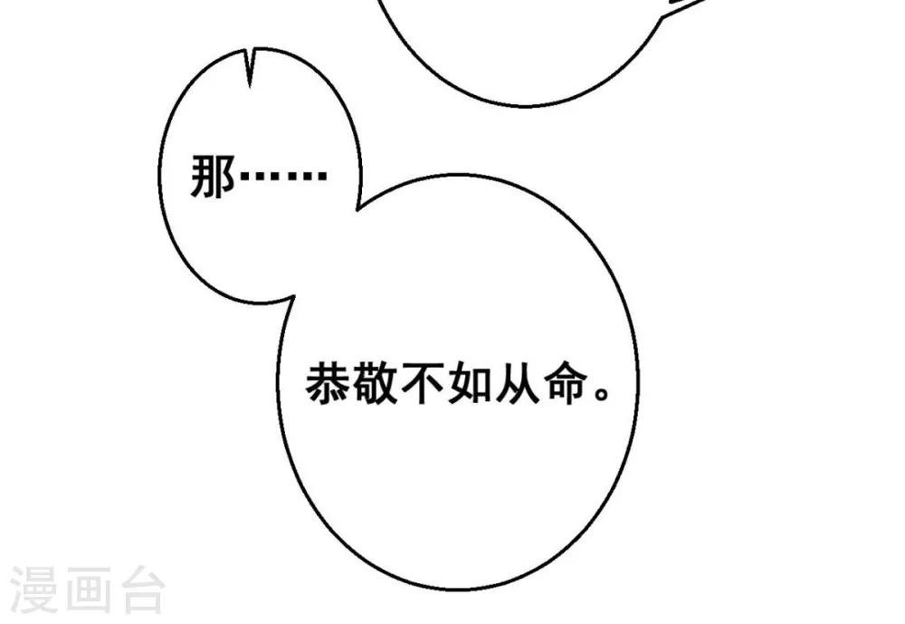 第37话 博你一笑