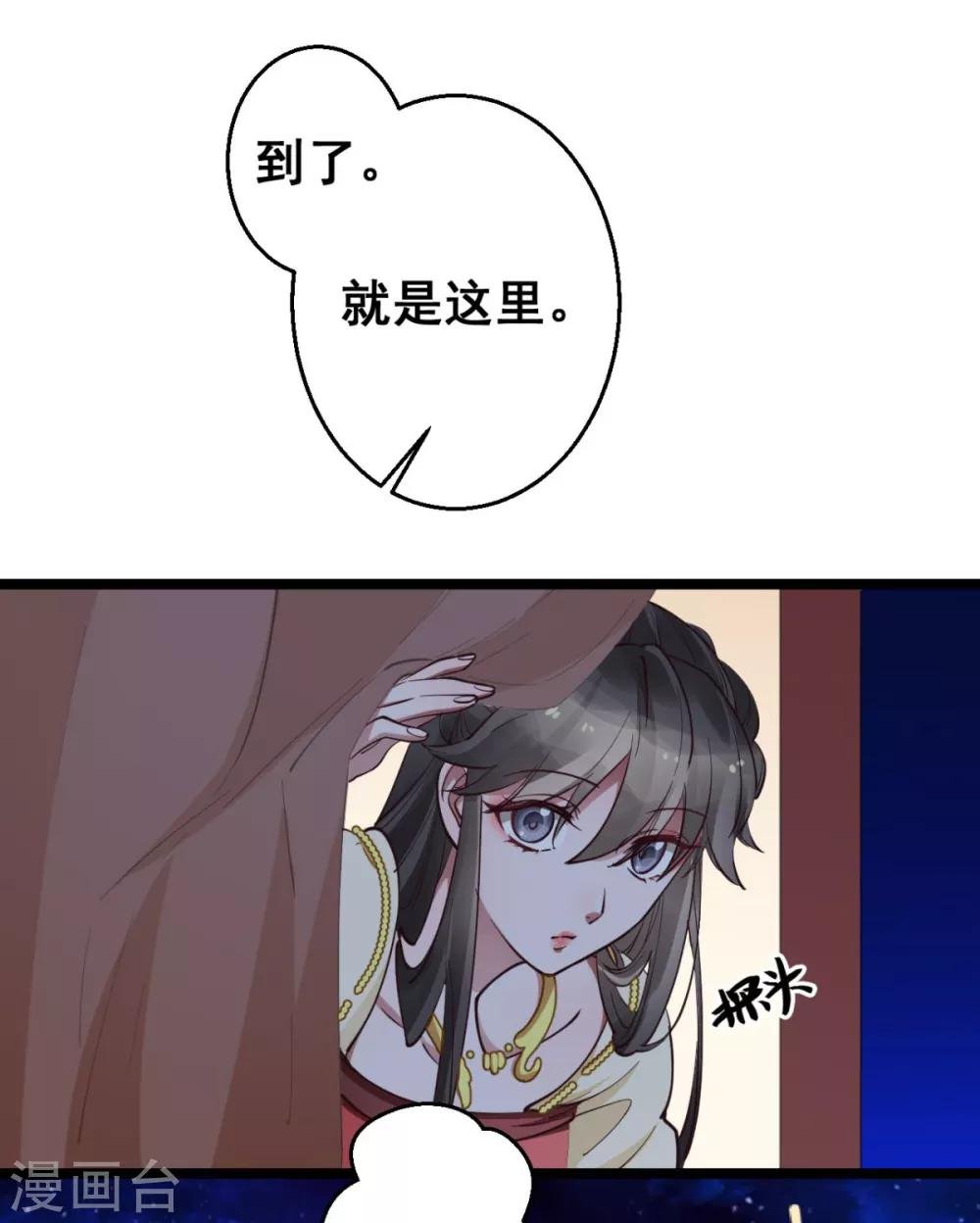 第37话 博你一笑