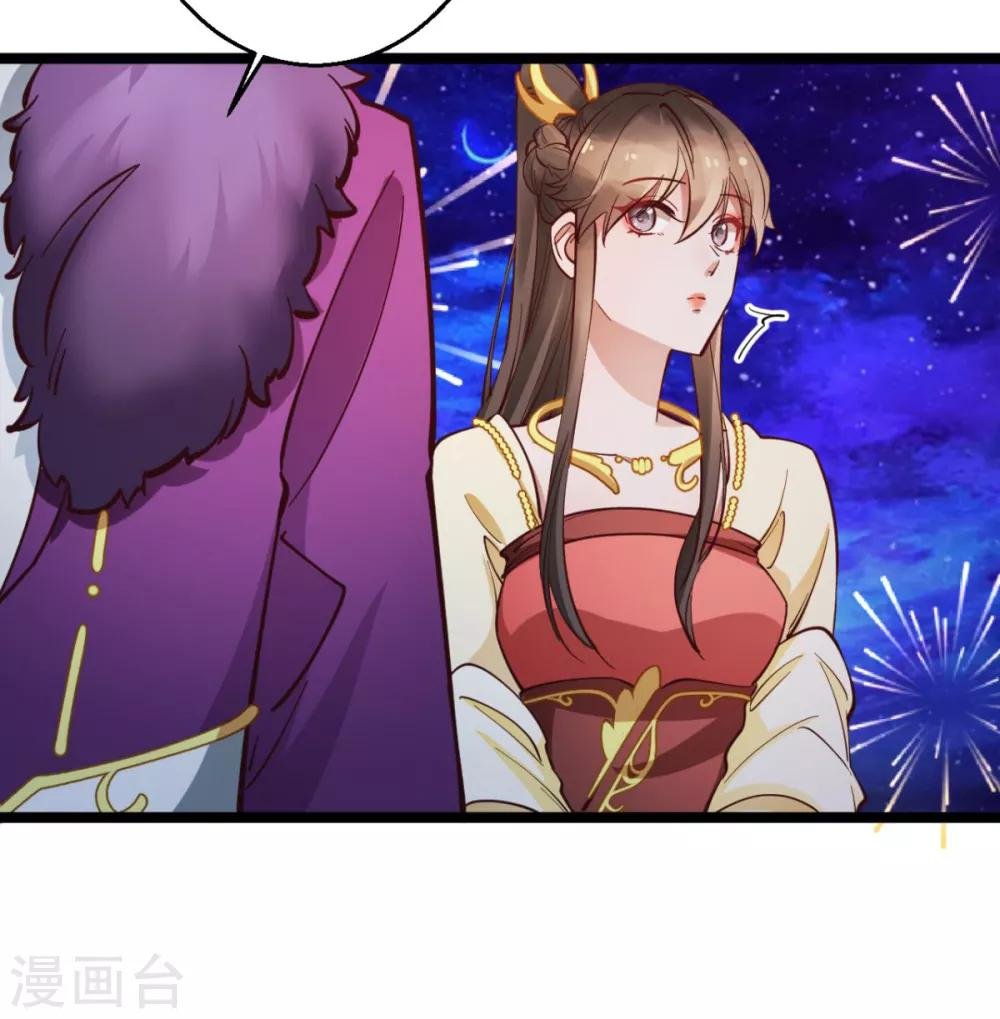 第37话 博你一笑
