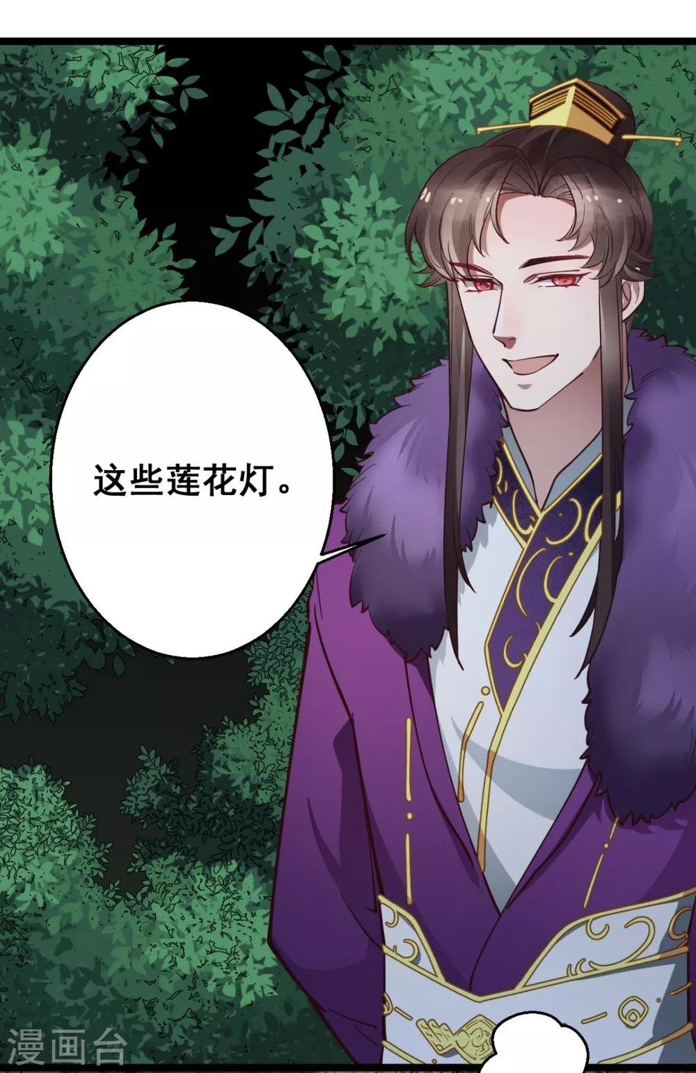 第37话 博你一笑