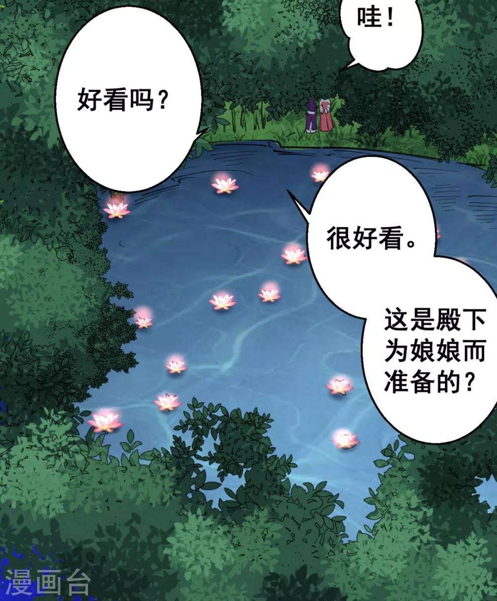 第37话 博你一笑