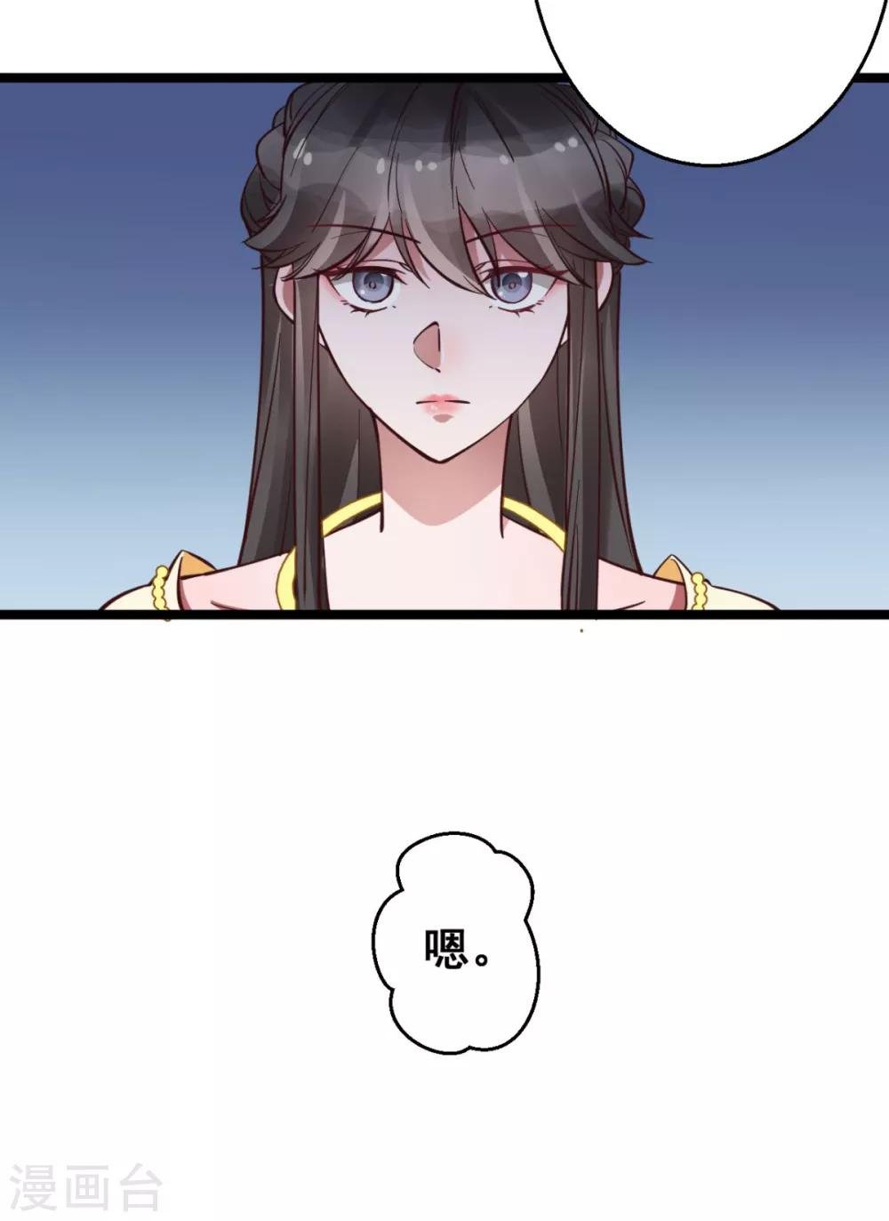 第37话 博你一笑