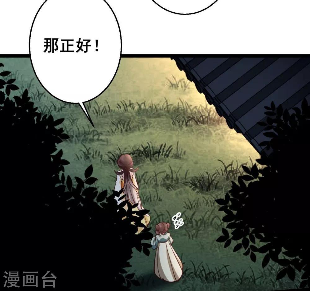 第37话 博你一笑