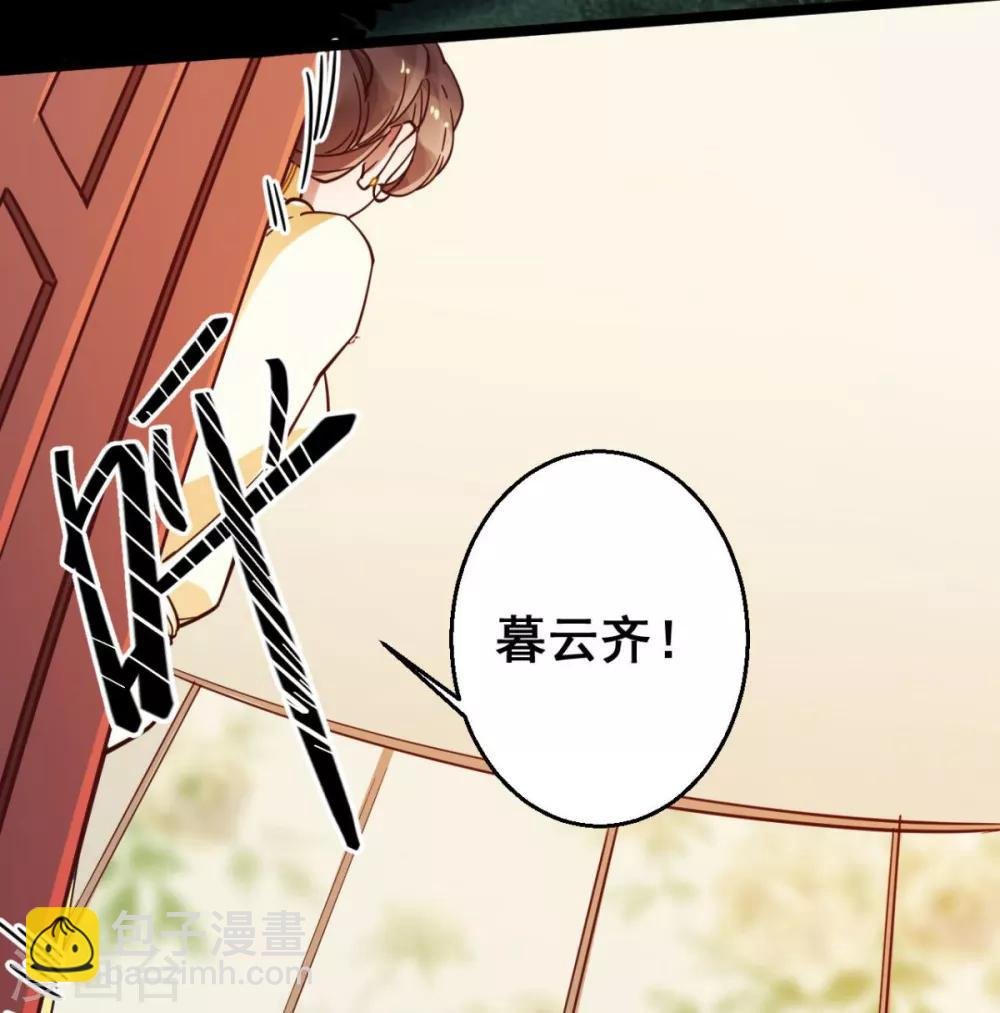 第37话 博你一笑