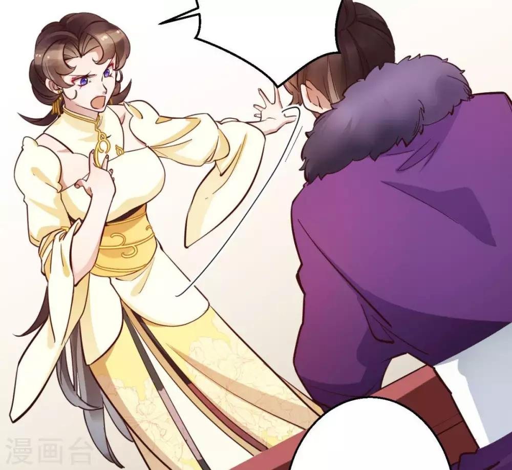 第38话 唯一的太子妃