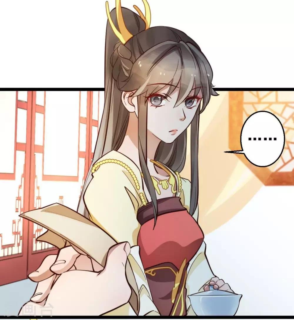 第38话 唯一的太子妃