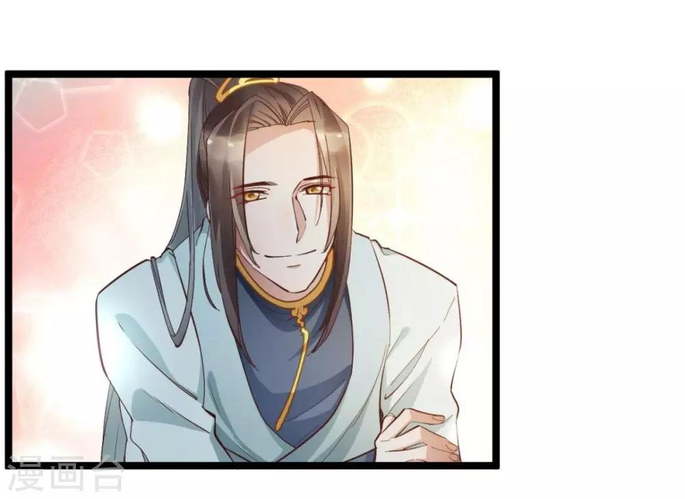 第38话 唯一的太子妃