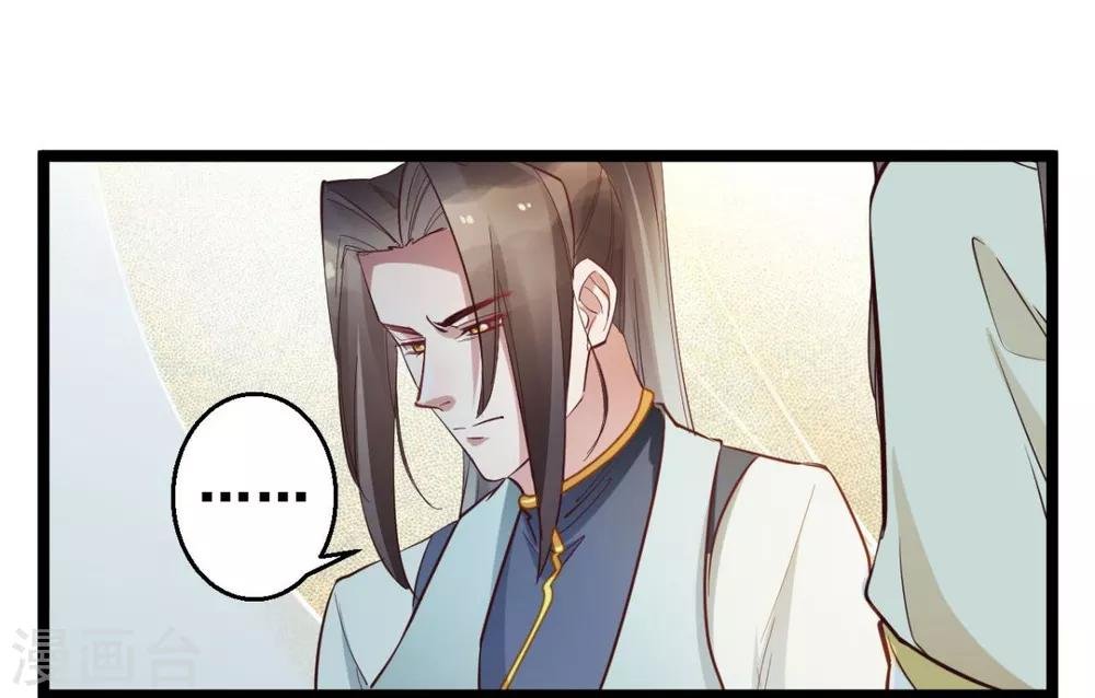 第39话 我要分毫不差地夺回来