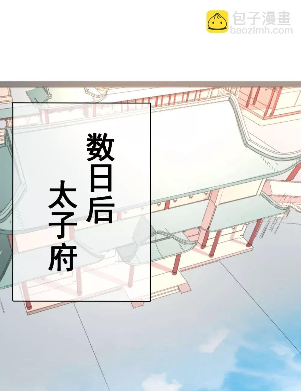 第39话 我要分毫不差地夺回来