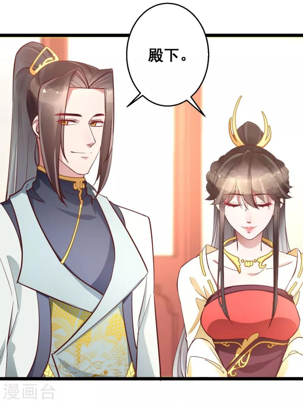 第39话 我要分毫不差地夺回来
