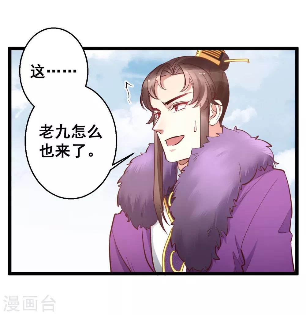 第39话 我要分毫不差地夺回来