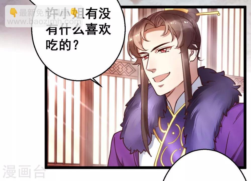 第39话 我要分毫不差地夺回来
