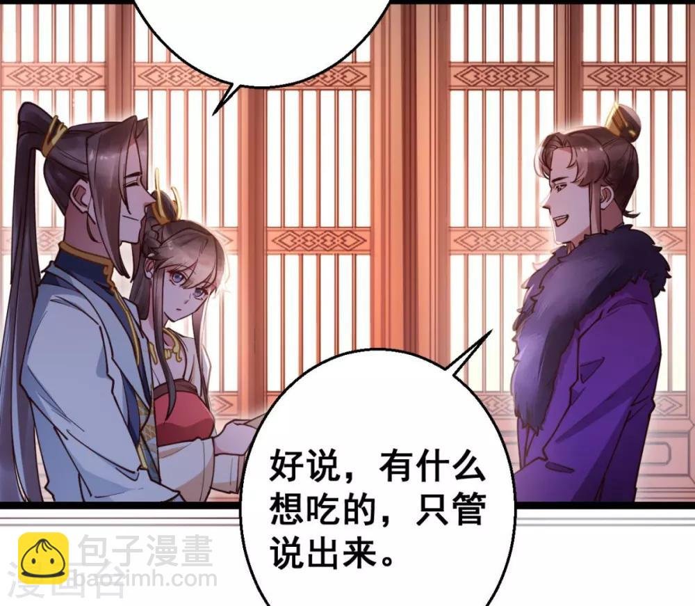 第39话 我要分毫不差地夺回来