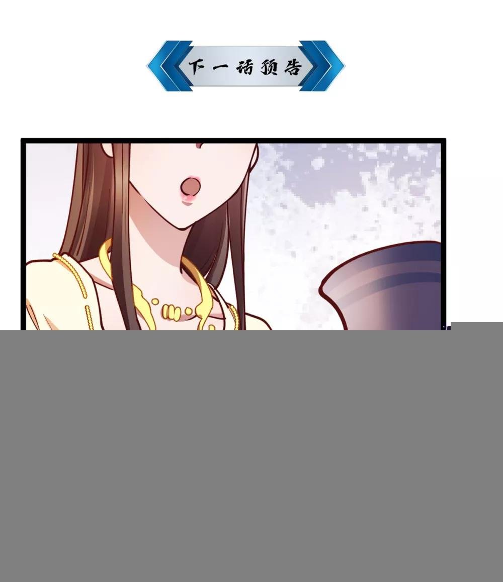 第39话 我要分毫不差地夺回来