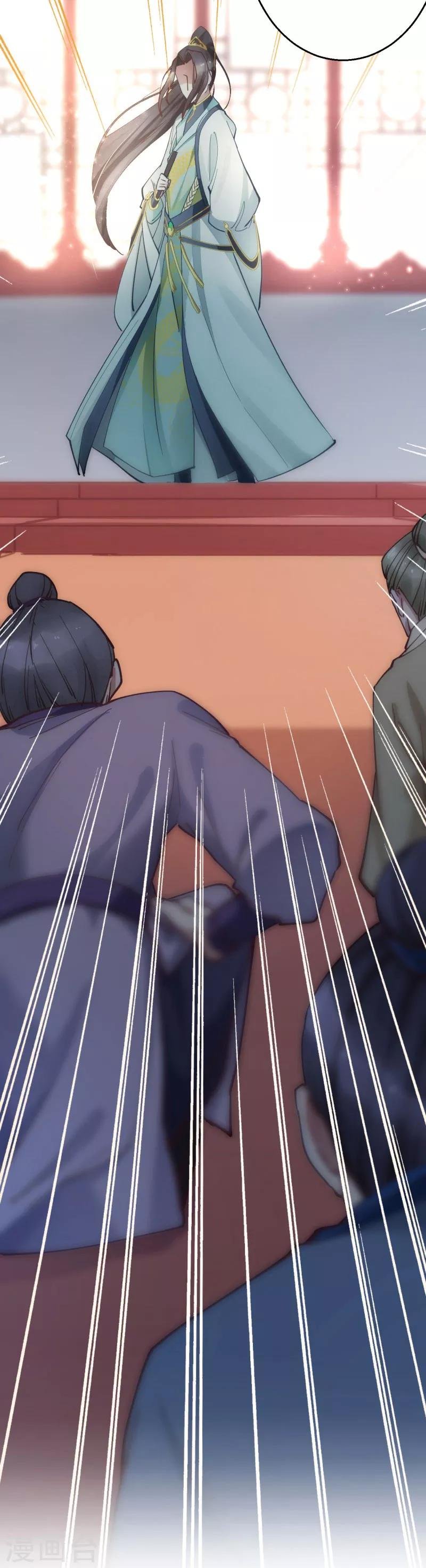 第4话 劫天牢