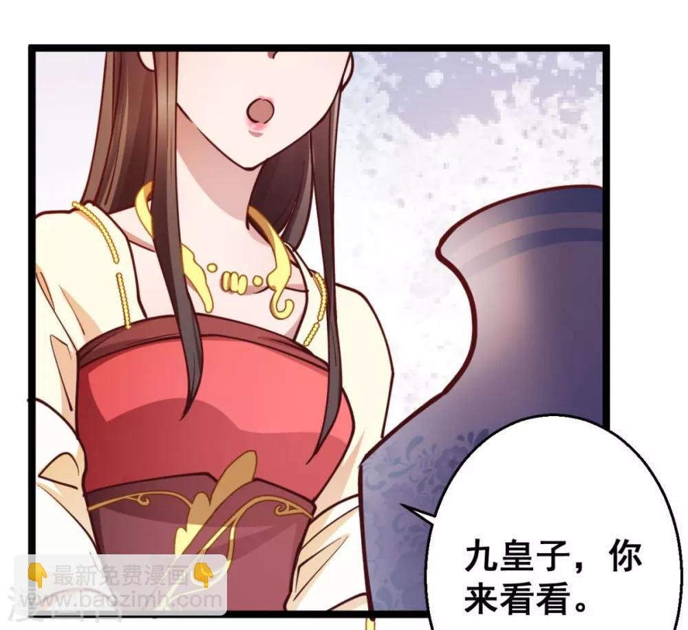 第40话 本宫去去便回