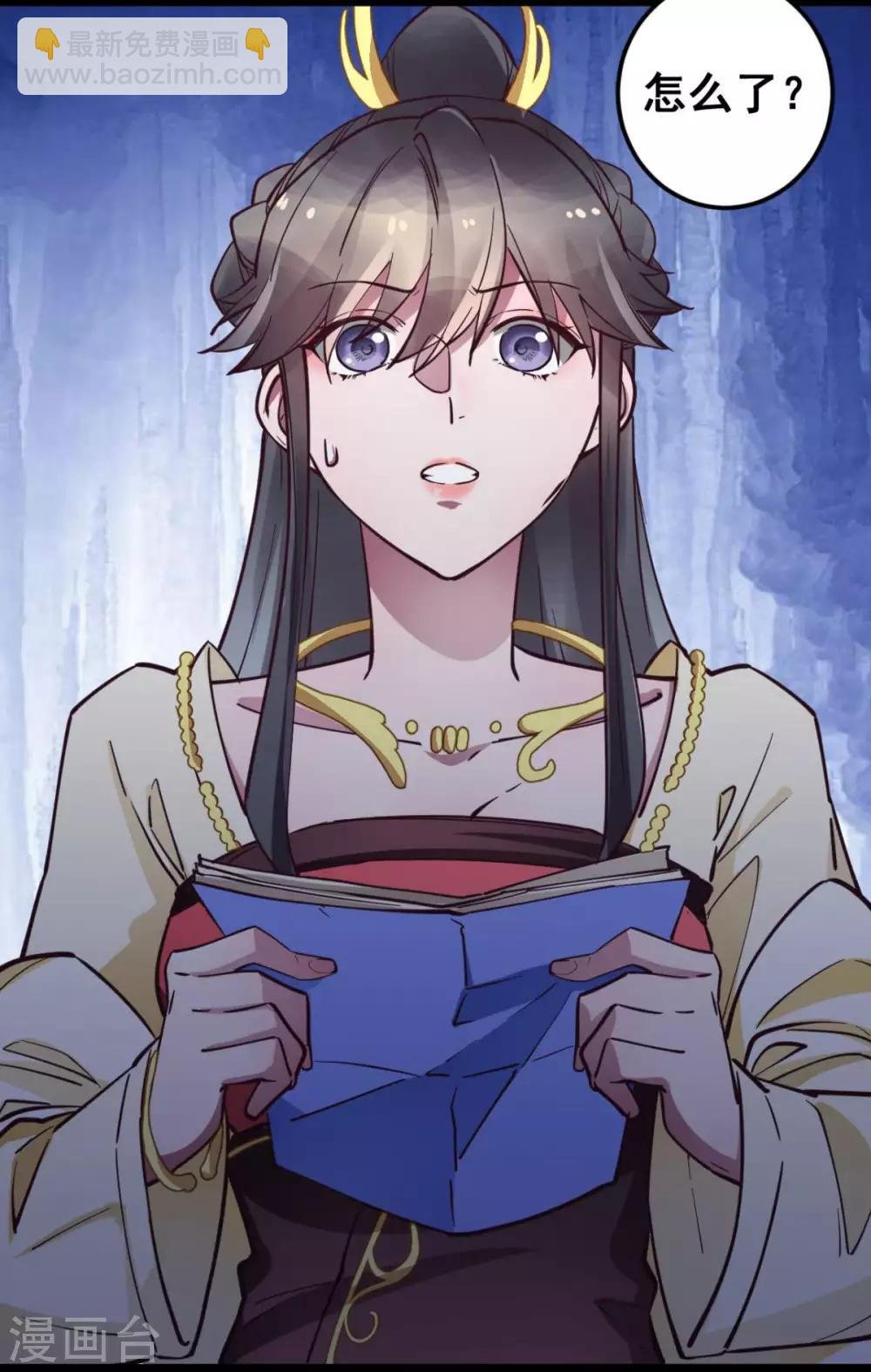 第41话 灵儿去哪了？