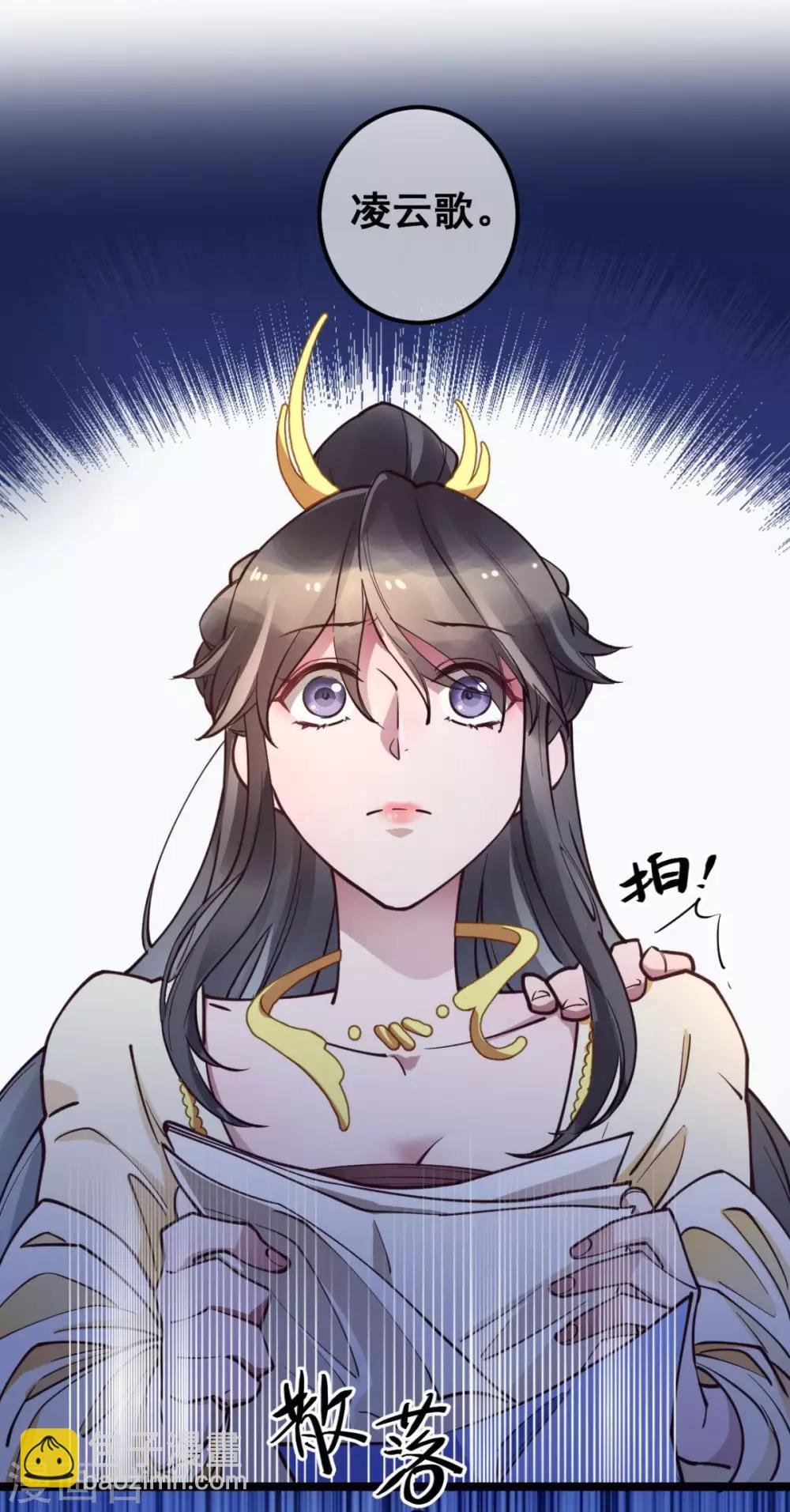 第41话 灵儿去哪了？