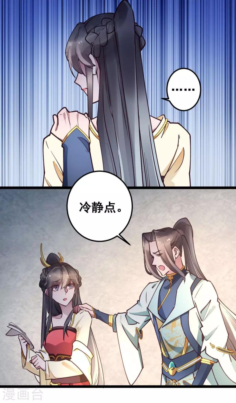 第41话 灵儿去哪了？