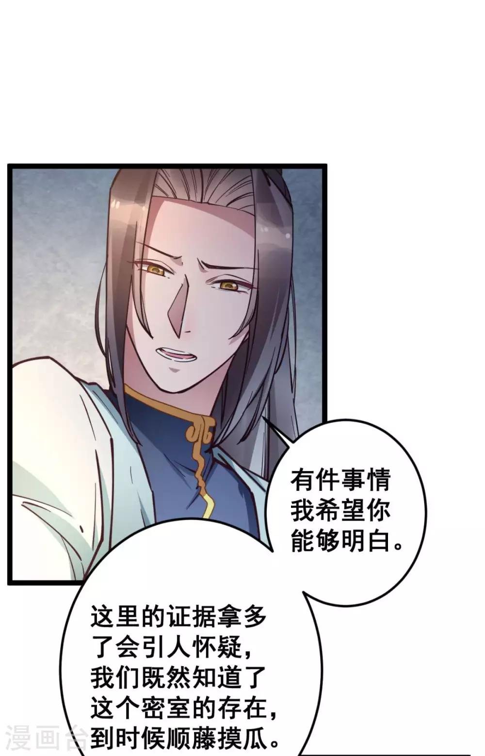 第41话 灵儿去哪了？