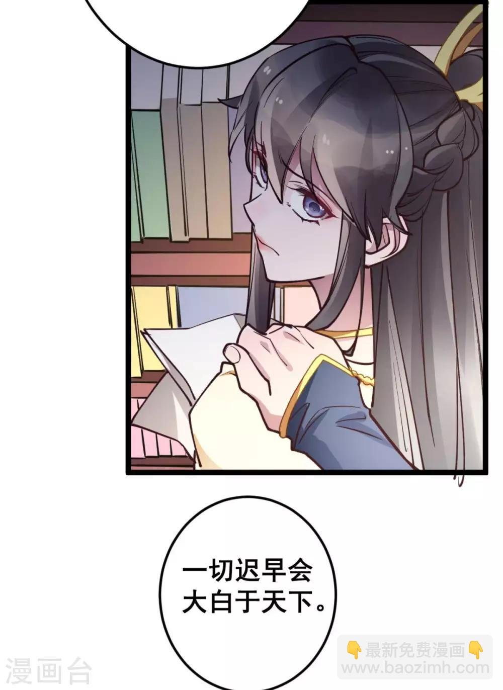 第41话 灵儿去哪了？
