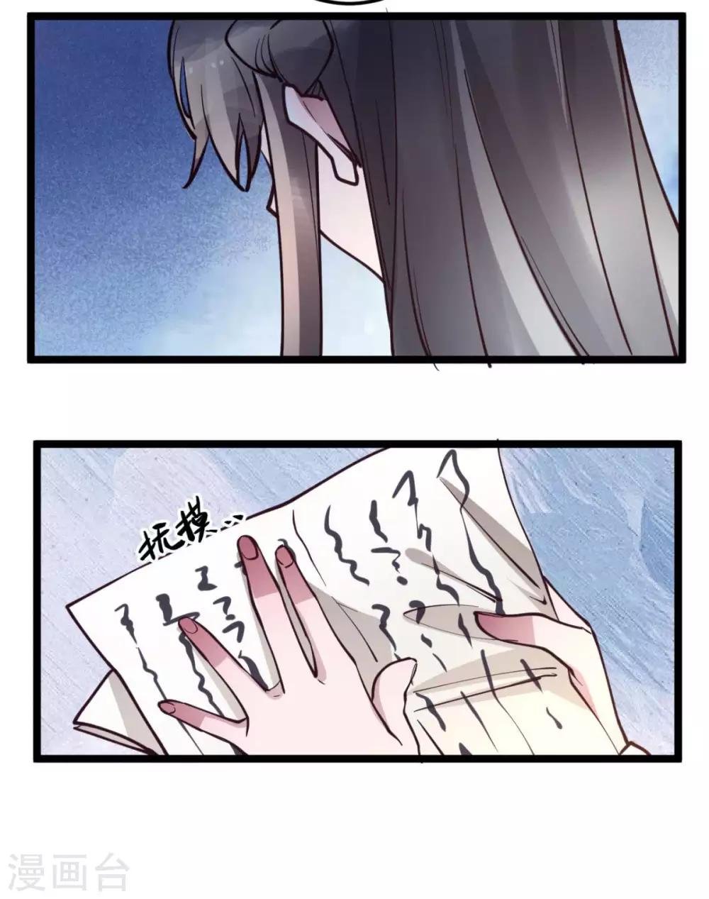 第41话 灵儿去哪了？