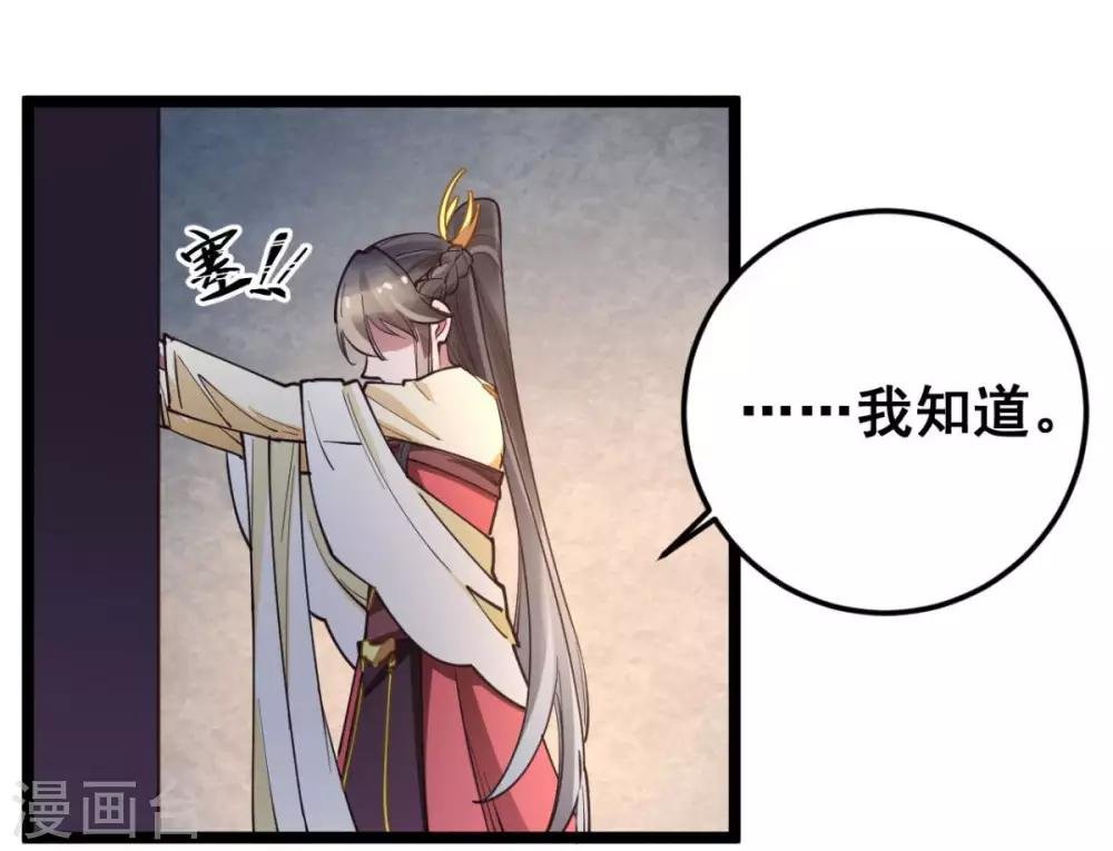 第41话 灵儿去哪了？