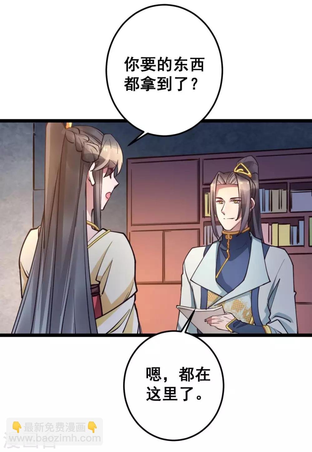 第41话 灵儿去哪了？