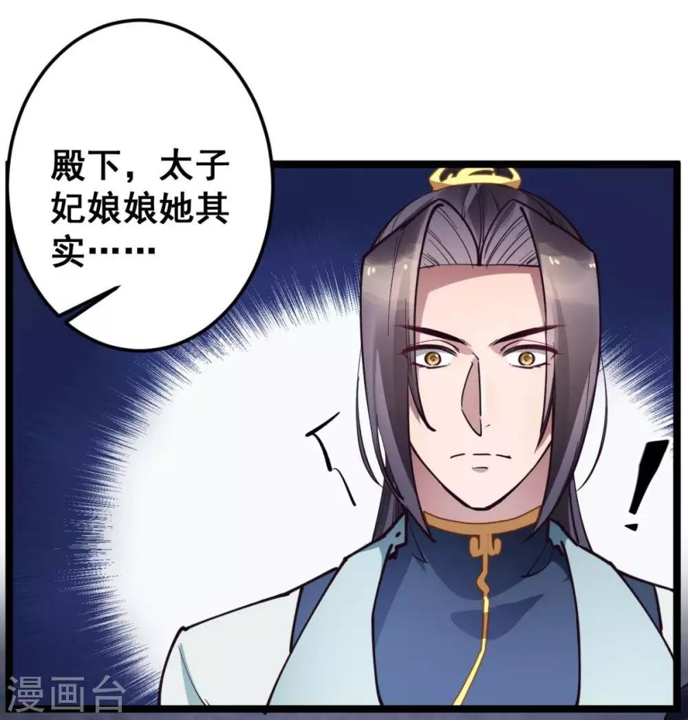 第41话 灵儿去哪了？