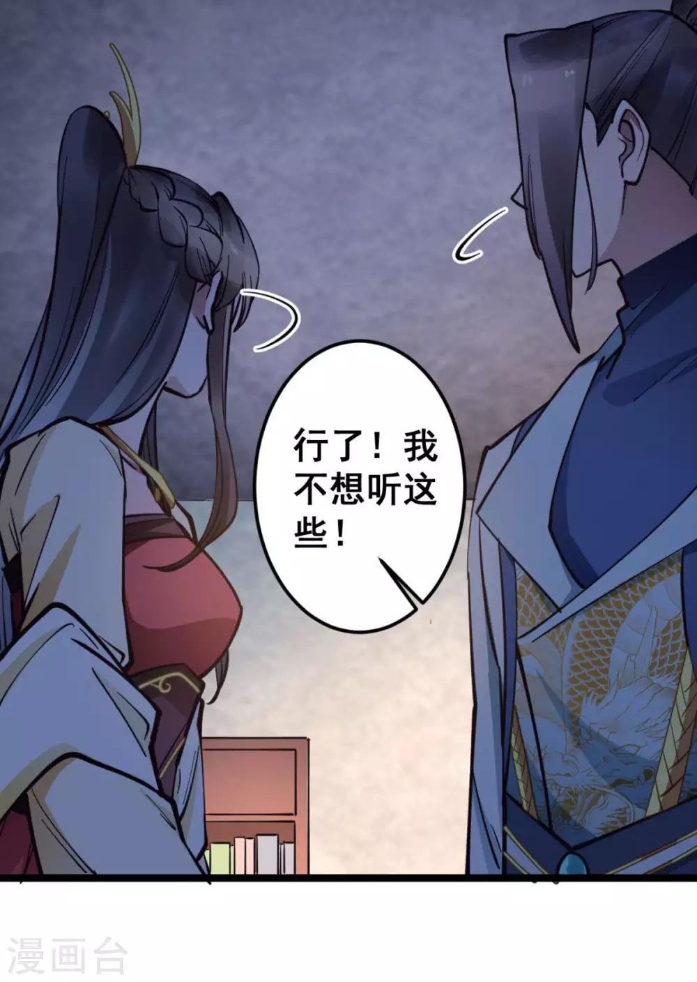 第41话 灵儿去哪了？