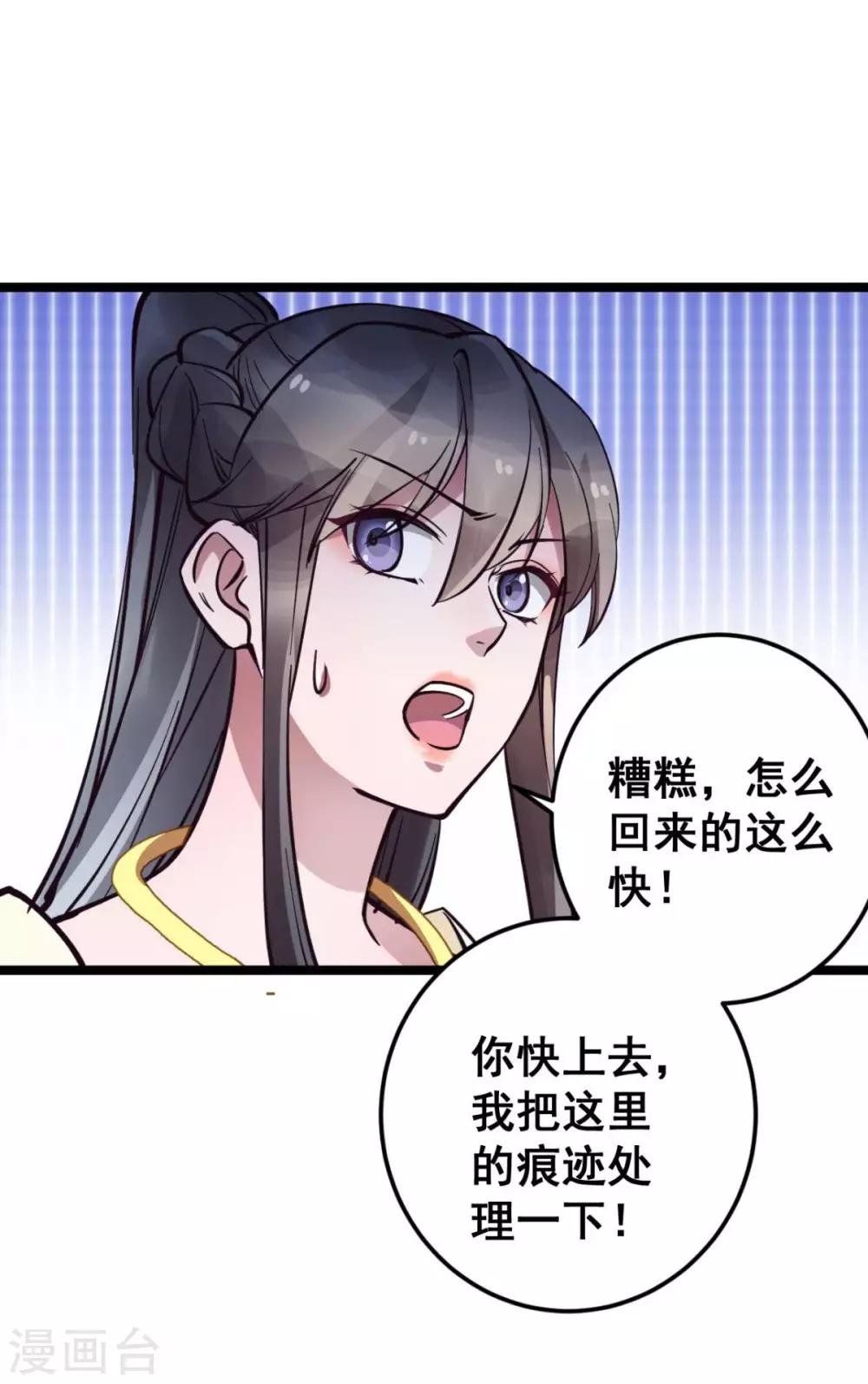 第41话 灵儿去哪了？
