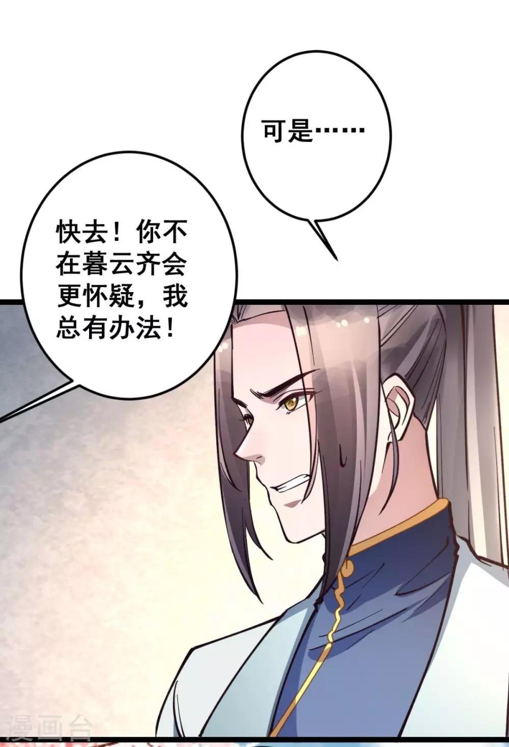 第41话 灵儿去哪了？