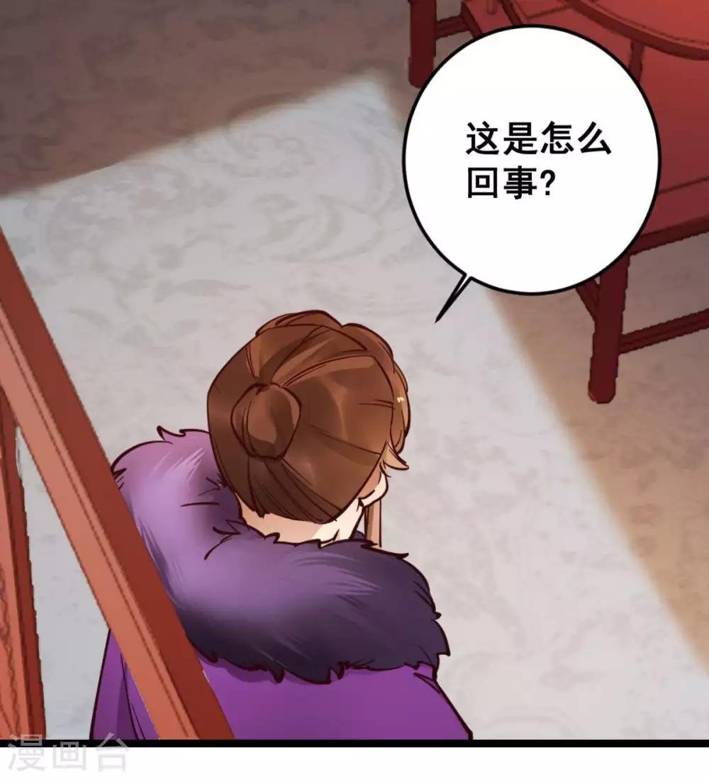 第41话 灵儿去哪了？