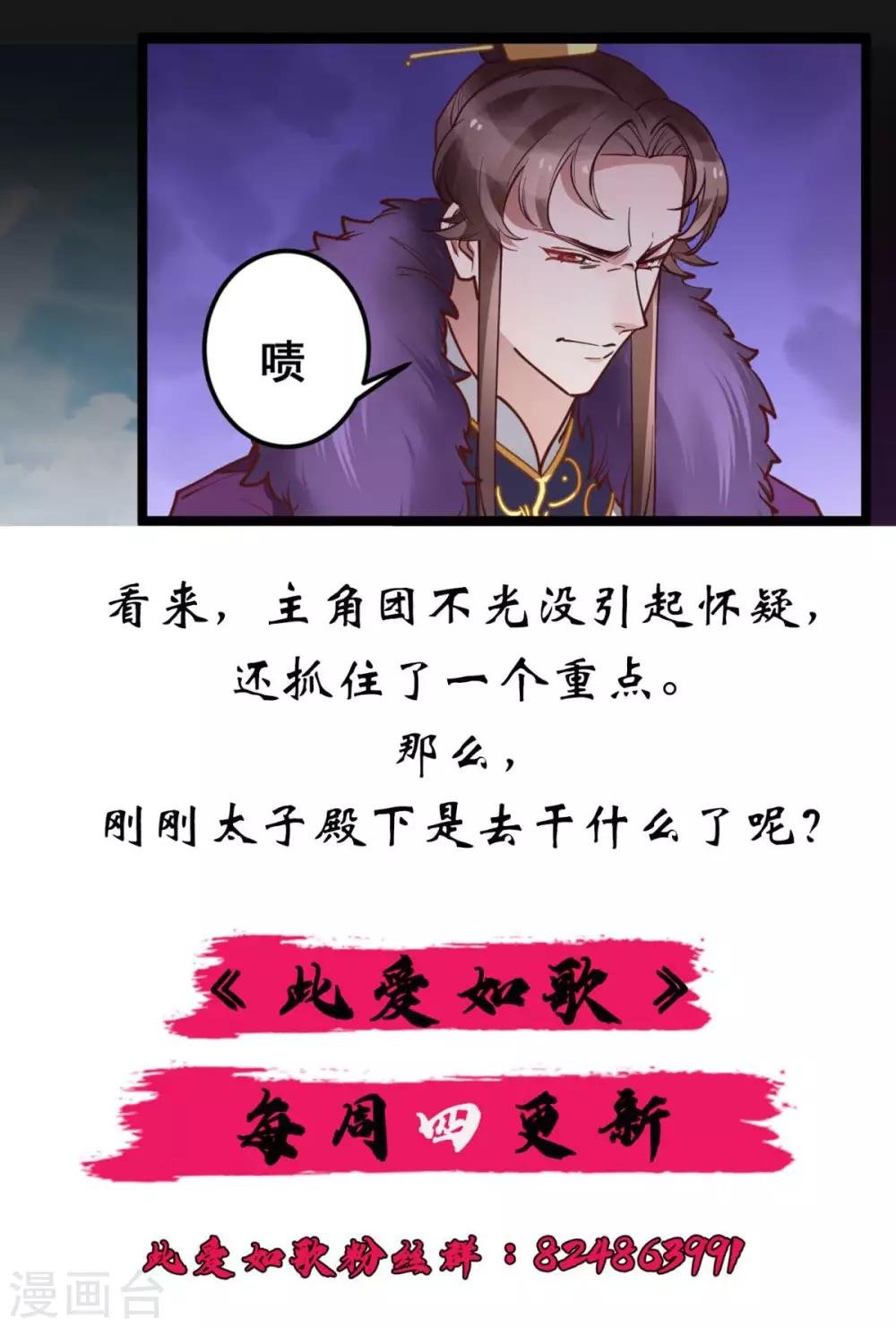第41话 灵儿去哪了？