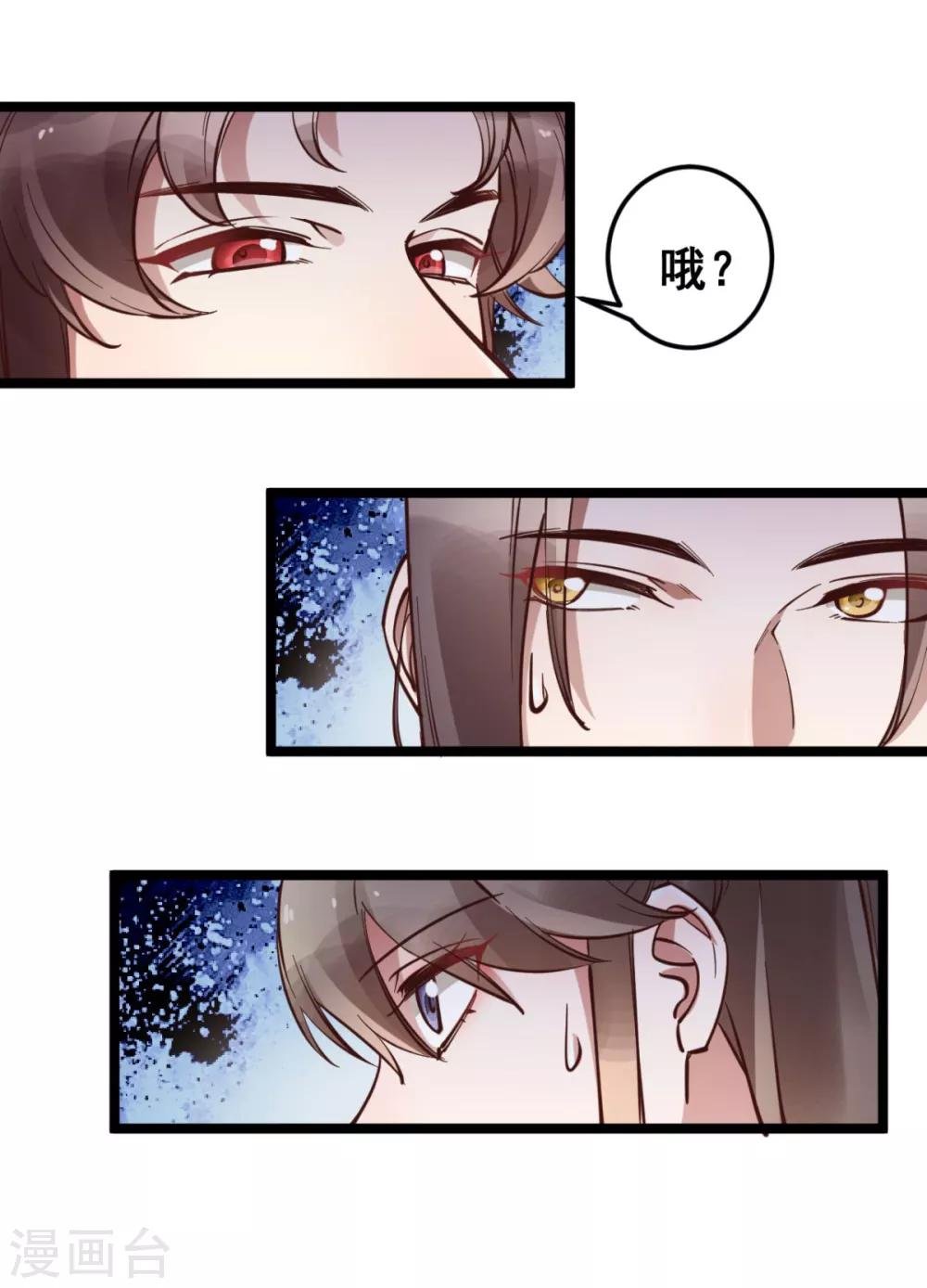 第42话 你又在闹些什么