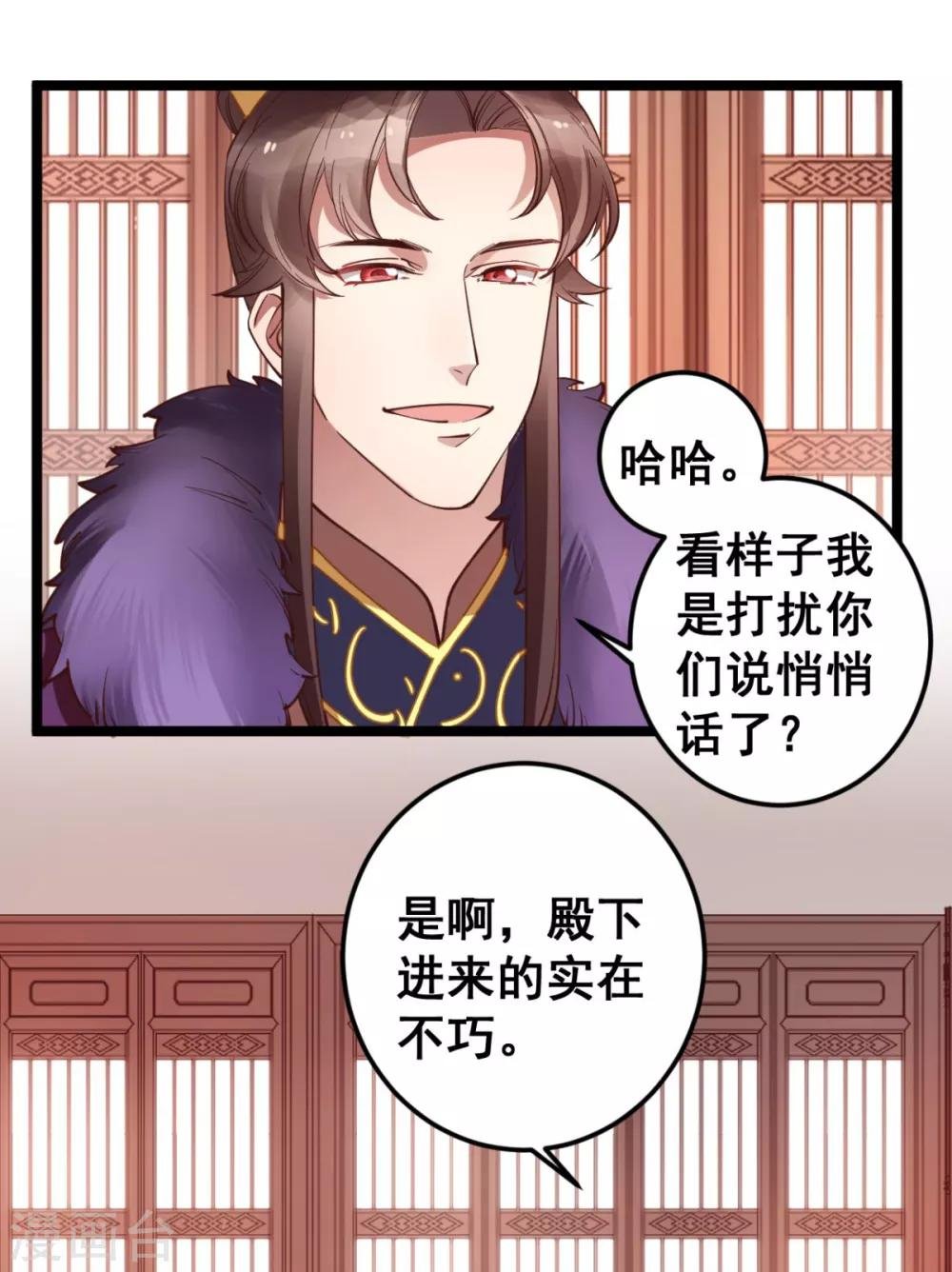 第42话 你又在闹些什么